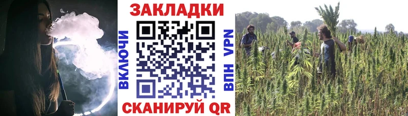 Наркошоп Валуйки А ПВП Cocaine Гашиш Мефедрон АМФЕТАМИН Каннабис