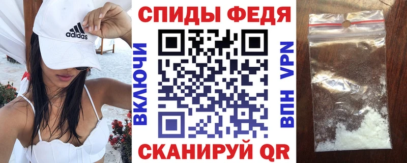 Амфетамин 98%  Валуйки 