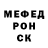 МДМА Molly Christian Edwardsen