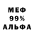 МЕТАДОН мёд Jeroen Adema