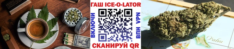 гидра маркетплейс  Валуйки  Cannafood марихуана 