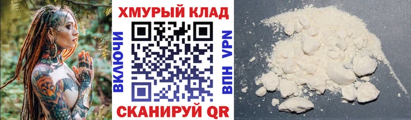 ГЕРОИН гречка  OMG вход  Валуйки 