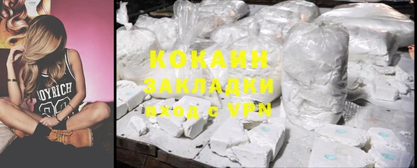 скорость mdpv Белокуриха