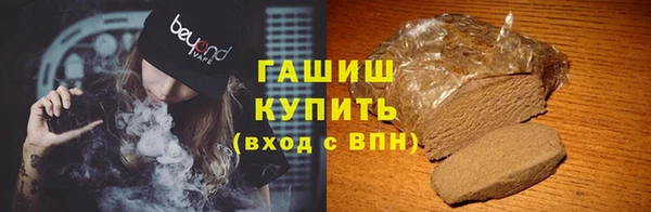 скорость mdpv Белокуриха