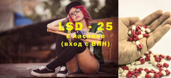 герыч Белоозёрский