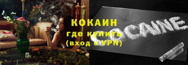 герыч Белоозёрский