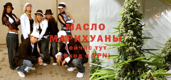 скорость mdpv Белокуриха