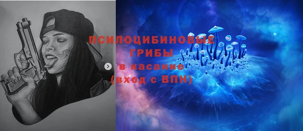 герыч Белоозёрский