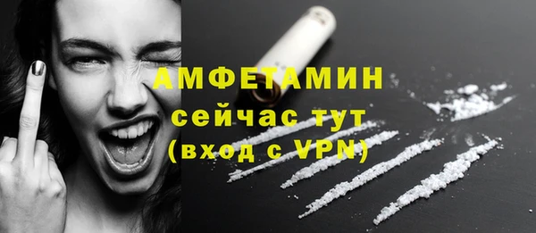 Альфа ПВП Беломорск