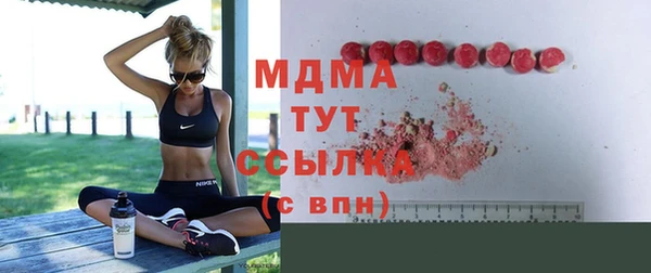 герыч Белоозёрский