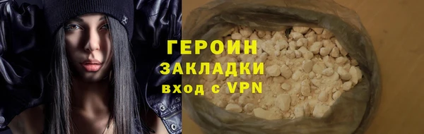 скорость mdpv Белокуриха