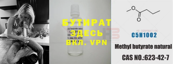 скорость mdpv Белокуриха
