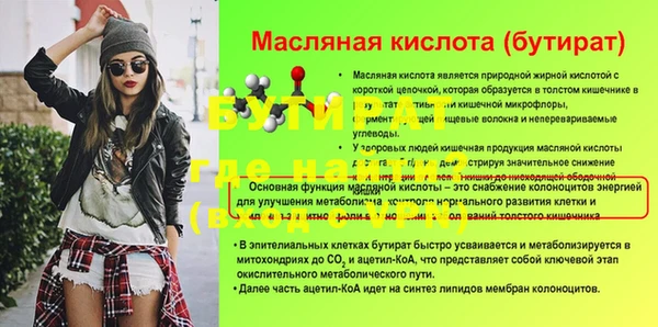 скорость mdpv Белокуриха