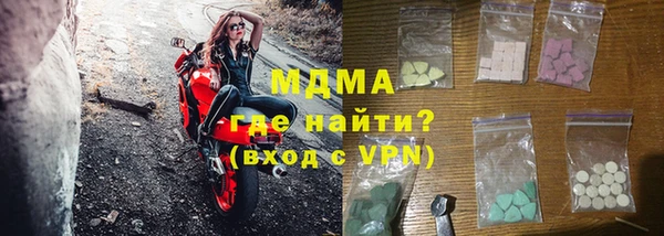 Альфа ПВП Беломорск