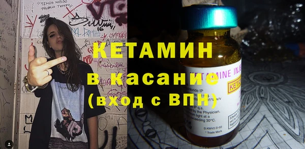 мяу мяу кристалл Бикин