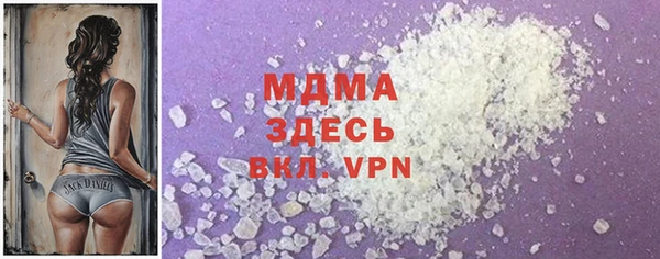 гидра Сафоново
