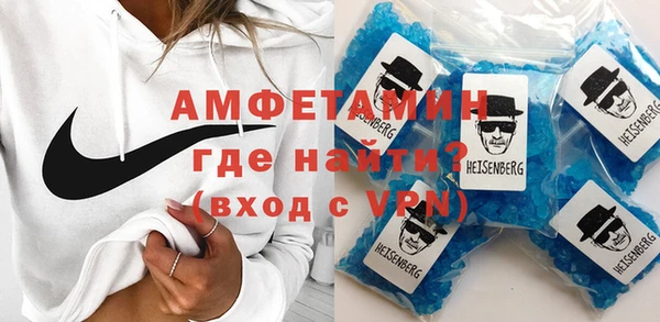 скорость mdpv Белокуриха