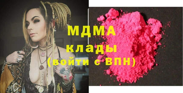 герыч Белоозёрский