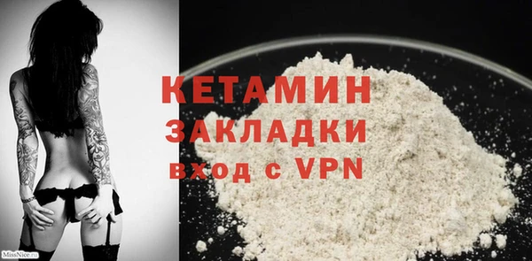 скорость mdpv Белокуриха