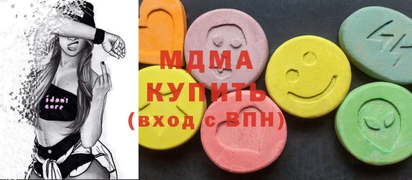 герыч Белоозёрский