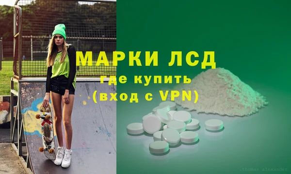 герыч Белоозёрский