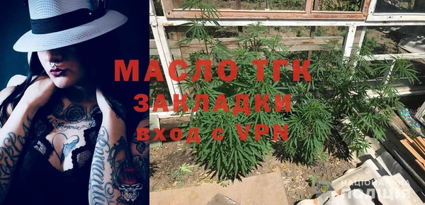 скорость mdpv Белокуриха