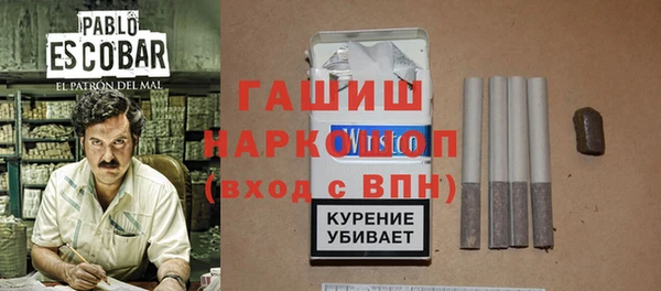 скорость mdpv Белокуриха
