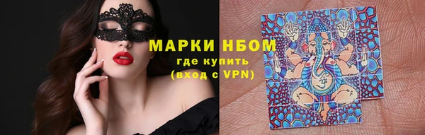 скорость mdpv Белокуриха