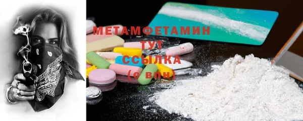 скорость mdpv Белокуриха