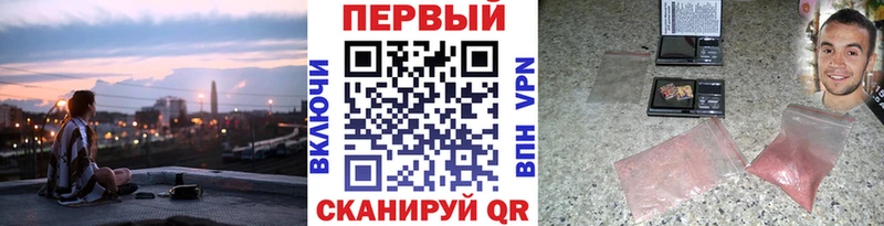 купить закладку Валуйки МЕТАМФЕТАМИН кристалл