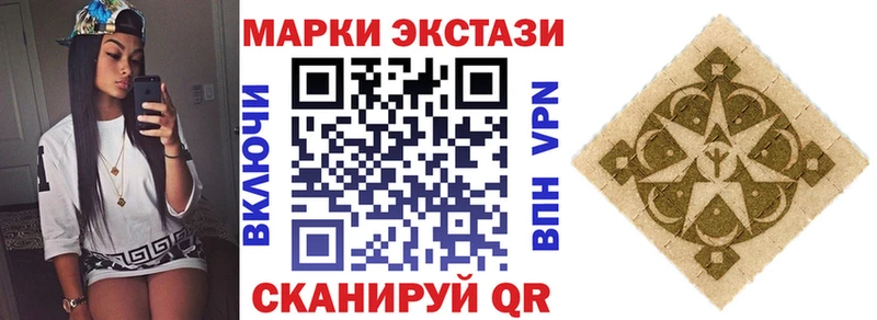площадка состав  Валуйки  Марки 25I-NBOMe 1,8мг 