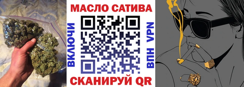 ТГК гашишное масло  где можно купить   Валуйки 