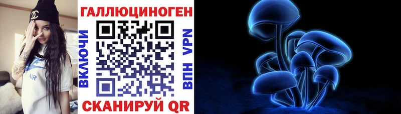 Галлюциногенные грибы мухоморы  Валуйки 