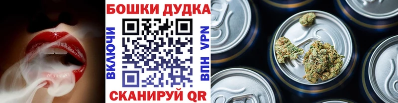 Каннабис Ganja как найти закладки Валуйки